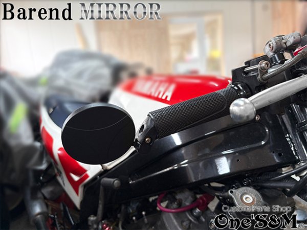 画像7: 360° バーエンドミラー  丸型 丸形ミラー ブラック 左右セット  バーエンド ミラー 六角レンチ付き (7)