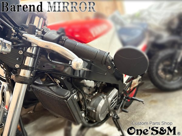 画像10: 360° バーエンドミラー  丸型 丸形ミラー ブラック 左右セット  バーエンド ミラー 六角レンチ付き (10)