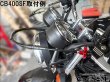 画像16: ワンズ製 オリジナル Ｘクラッチワイヤー2　CB400SF NC42専用 (16)