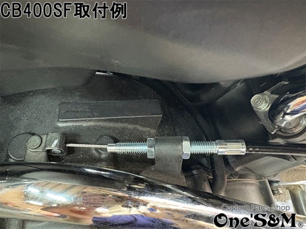 画像18: ワンズ製 オリジナル Ｘクラッチワイヤー2　CB400SF NC42専用 (18)