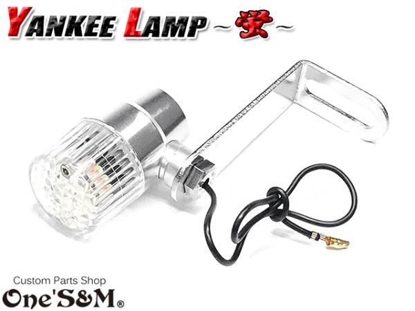 画像10: ヤンキーランプ 『蛍』 ホタルランプ 蛍ランプ  暴走ランプ ステー付き (10)