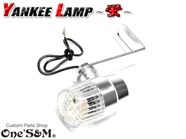 画像11: ヤンキーランプ 『蛍』 ホタルランプ 蛍ランプ  暴走ランプ ステー付き (11)