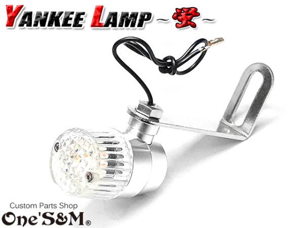 画像9: ヤンキーランプ 『蛍』 ホタルランプ 蛍ランプ  暴走ランプ ステー付き (9)