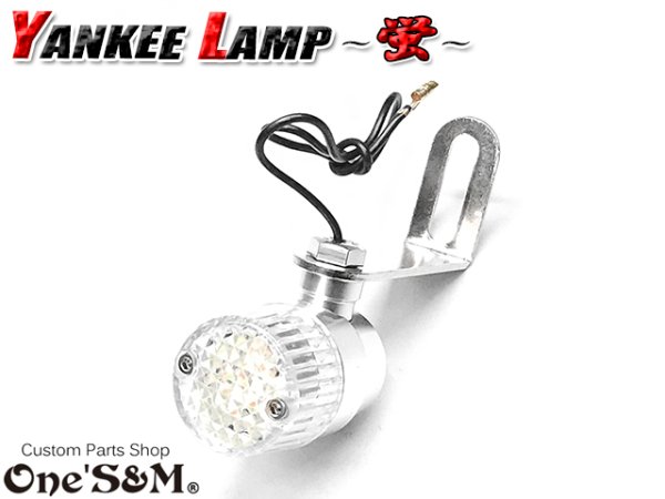 画像4: ヤンキーランプ 『蛍』 ホタルランプ 蛍ランプ  暴走ランプ ステー付き (4)
