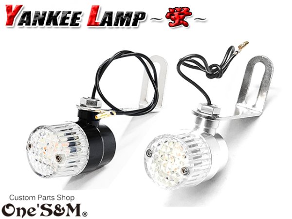 画像2: ヤンキーランプ 『蛍』 ホタルランプ 蛍ランプ  暴走ランプ ステー付き (2)