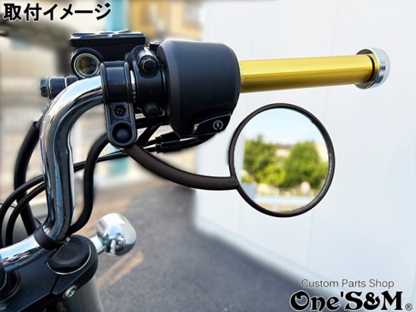 画像15: 送料無料 クランプミラー 丸型 丸形ミラー 左右セット 汎用 角度調整可能 バイクミラー (15)