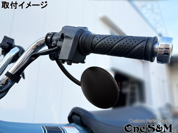 画像16: 送料無料 クランプミラー 丸型 丸形ミラー 左右セット 汎用 角度調整可能 バイクミラー (16)