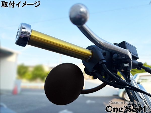 画像14: 送料無料 クランプミラー 丸型 丸形ミラー 左右セット 汎用 角度調整可能 バイクミラー (14)