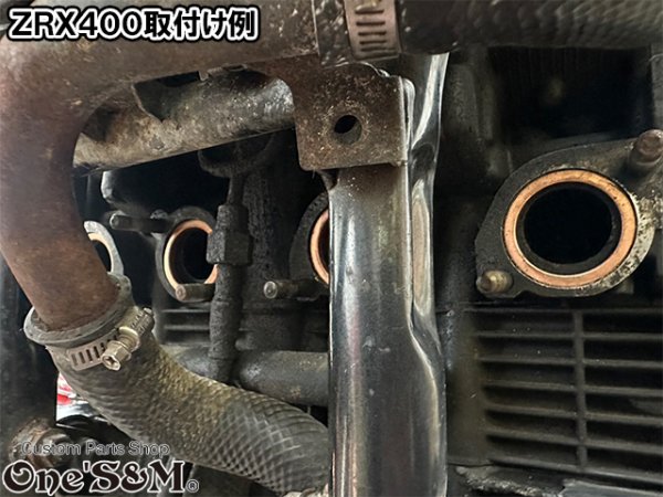 画像2: 強化型マフラーガスケット ZRX400 ZRX400II (2)