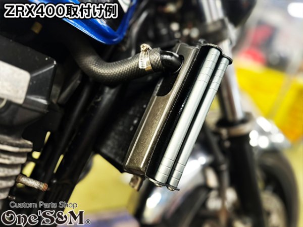 画像6: 送料込 ZRX400 ZRX400II 専用設計 ラジエーター サイドロッド サイドポールキット (6)