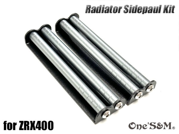 画像4: 送料込 ZRX400 ZRX400II 専用設計 ラジエーター サイドロッド サイドポールキット (4)