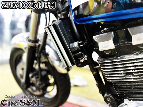 画像9: 送料込 ZRX400 ZRX400II 専用設計 ラジエーター サイドロッド サイドポールキット (9)