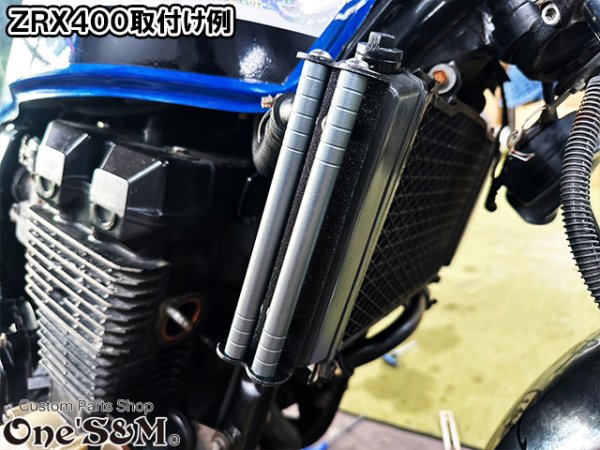 画像8: 送料込 ZRX400 ZRX400II 専用設計 ラジエーター サイドロッド サイドポールキット (8)