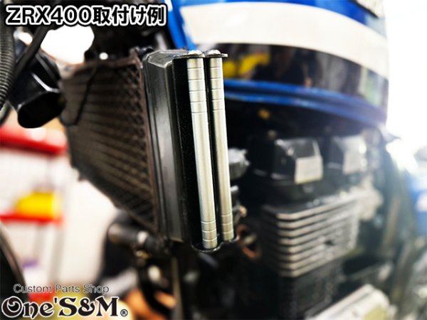 画像12: 送料込 ZRX400 ZRX400II 専用設計 ラジエーター サイドロッド サイドポールキット (12)