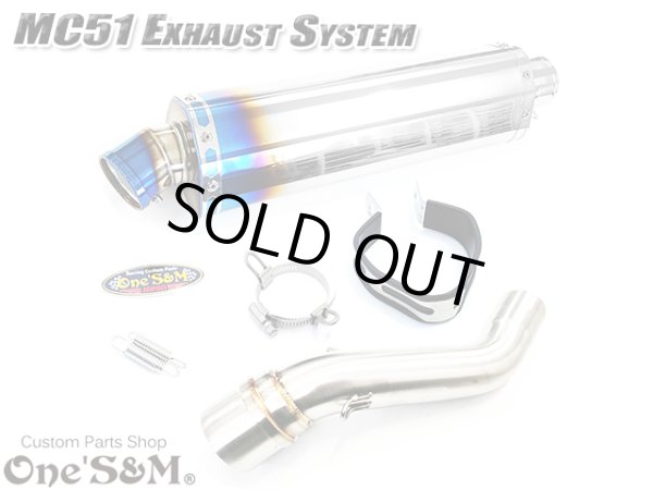 画像14: ワンズ管 純正エキパイ専用 50.8mm マフラー中間パイプ付き スリップオン マフラーサイレンサー CBR250RR MC51 (14)