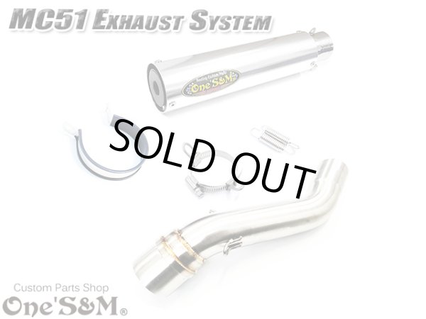 画像3: ワンズ管 純正エキパイ専用 50.8mm マフラー中間パイプ付き スリップオン マフラーサイレンサー CBR250RR MC51 (3)