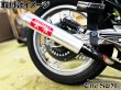 画像8: 42.7φ用 3sound アルミサイレンサー 雲雀 HIBARI ヒバリ 雲雀管 (8)