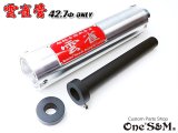 雲雀 - Online Shopping One'S&M®