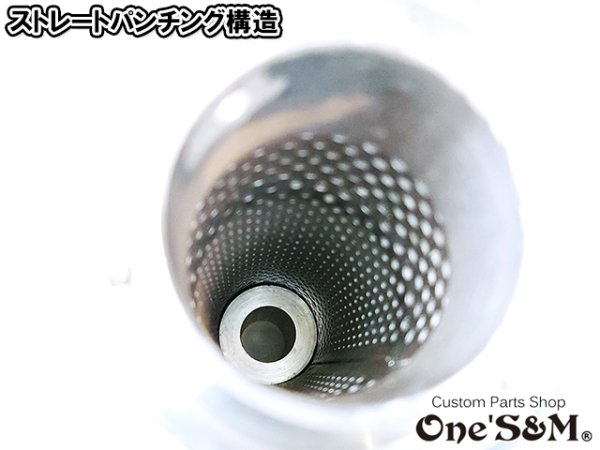 画像13: 42.7φ用 3sound アルミサイレンサー 雲雀 HIBARI ヒバリ 雲雀管 (13)