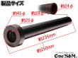 画像2: 42.7φ用 3sound アルミサイレンサー 雲雀 HIBARI ヒバリ 雲雀管 (2)