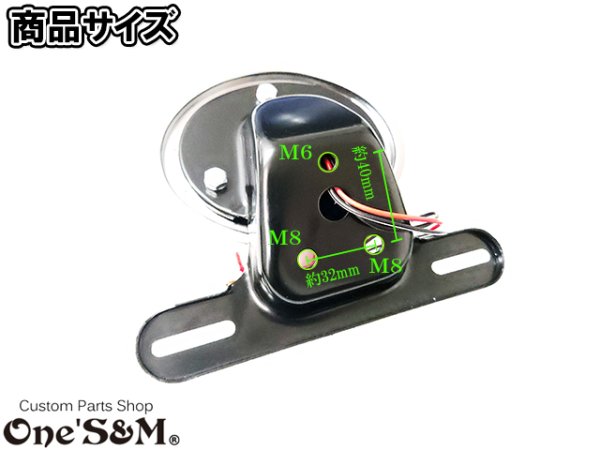 画像3: 愛媛県産 汎用 Z2テールKIT イーグルテールレンズキット  (3)