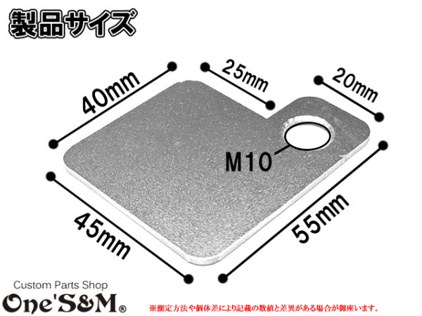 画像3: M10 ブラストアルマイト ETC アンテナ用 アルミプレート シルバー ETC アンテナステー (3)