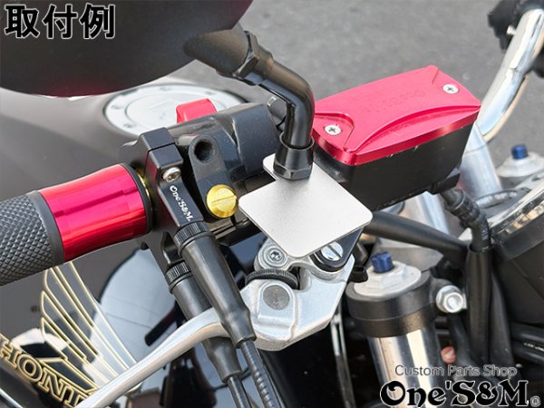 画像5: M10 ブラストアルマイト ETC アンテナ用 アルミプレート シルバー ETC アンテナステー (5)