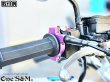 画像6: 限定販売！アルミ製 Xホルダー5 CNCアルミ削り出し エックスホルダー５ 紫 パープル (6)