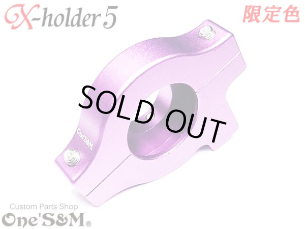 画像2: アウトレット アルミ製 Xホルダー5 CNCアルミ削り出し エックスホルダー５ 紫 パープル (2)
