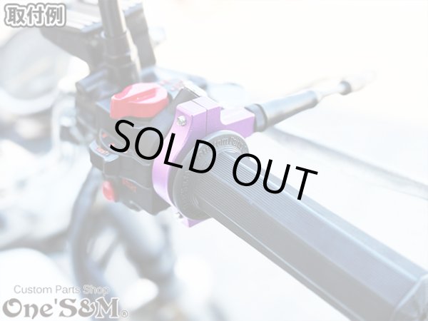 画像5: アウトレット アルミ製 Xホルダー5 CNCアルミ削り出し エックスホルダー５ 紫 パープル (5)