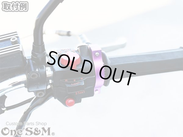 画像9: アウトレット アルミ製 Xホルダー5 CNCアルミ削り出し エックスホルダー５ 紫 パープル (9)