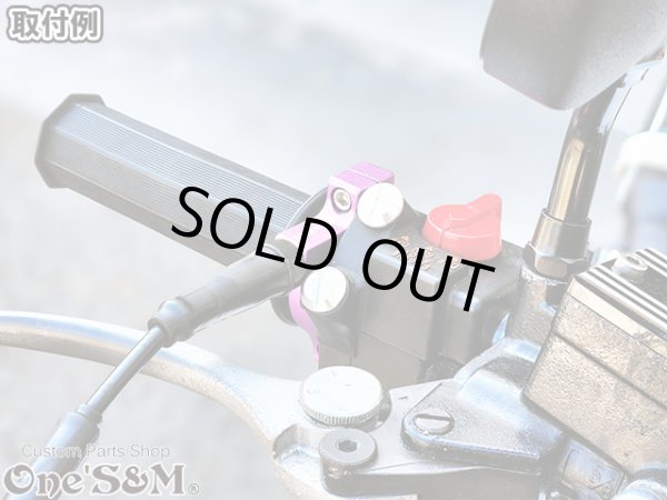 画像7: アウトレット アルミ製 Xホルダー5 CNCアルミ削り出し エックスホルダー５ 紫 パープル (7)