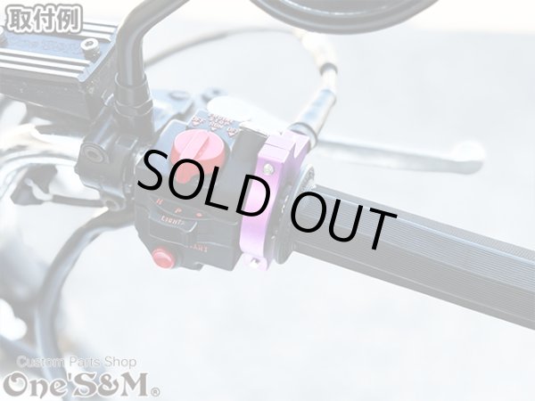 画像8: アウトレット アルミ製 Xホルダー5 CNCアルミ削り出し エックスホルダー５ 紫 パープル (8)