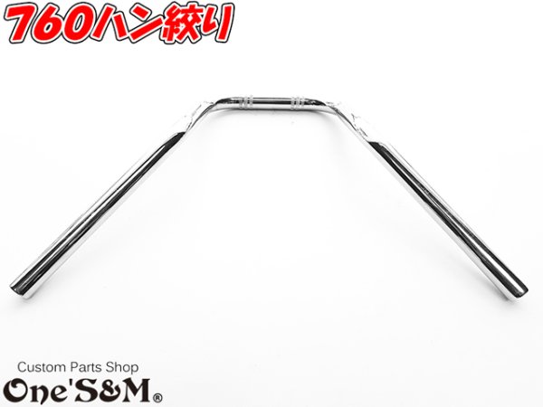 画像11: 7603ハン なるおハン絞り 760ハン絞り (11)