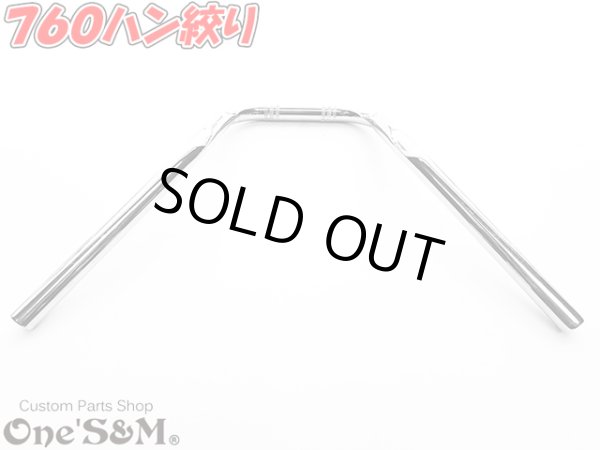 画像11: 7603ハン なるおハン絞り 760ハン絞り (11)