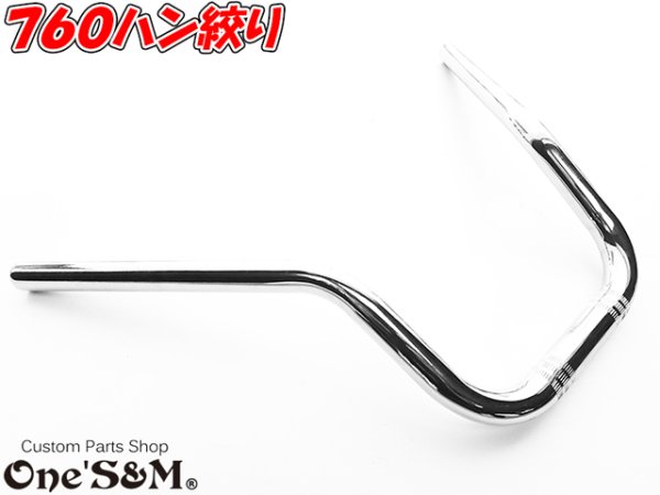 画像9: 7603ハン なるおハン絞り 760ハン絞り (9)