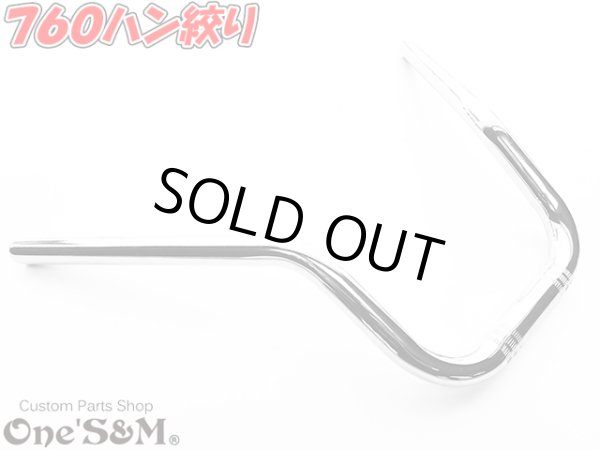 画像9: 7603ハン なるおハン絞り 760ハン絞り (9)