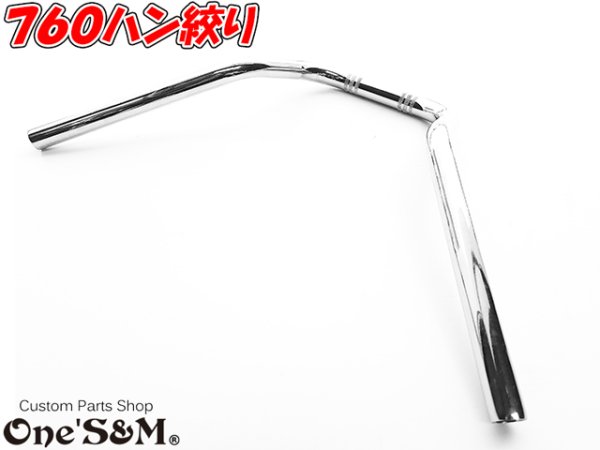 画像10: 7603ハン なるおハン絞り 760ハン絞り (10)