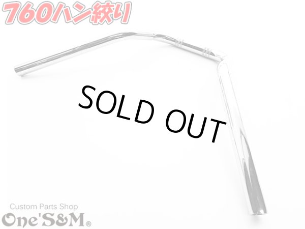 画像10: 7603ハン なるおハン絞り 760ハン絞り (10)