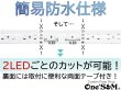 画像3: 送料込み 流れるLED ストロボ LEDテープ 30cm×2 ホワイト (3)