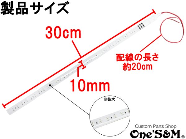 画像4: 送料込み DC12V 流れるLED ストロボ LEDテープ 30cm×2 ホワイト 流星テープ (4)