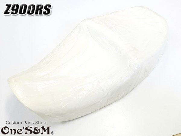 画像7: Z900RS  2BL-ZR900C 8BL-ZR900K用 シートベース 金具付き+低反発 シートスポンジ (7)