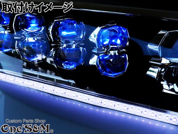 画像2: 送料込み DC12V 流れるLED ストロボ LEDテープ 30cm×2 ホワイト 流星テープ (2)