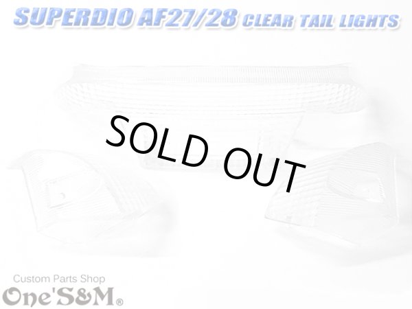 画像2: 【送料込み】アウトレット品 スーパーディオ SuperDIO SR ZX AF27 AF28 用 クリアテールレンズSet (2)