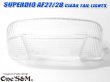 画像3: 【送料込み】アウトレット品 スーパーディオ SuperDIO SR ZX AF27 AF28 用 クリアテールレンズSet (3)