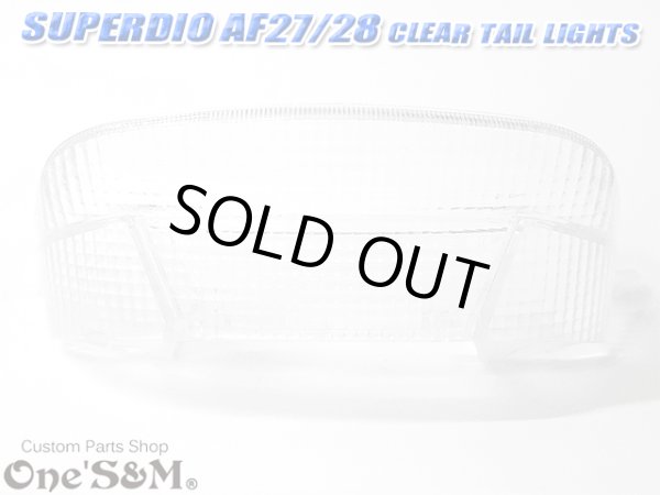 画像3: 【送料込み】アウトレット品 スーパーディオ SuperDIO SR ZX AF27 AF28 用 クリアテールレンズSet (3)