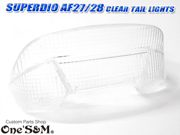 画像1: 【送料込み】アウトレット品 スーパーディオ SuperDIO SR ZX AF27 AF28 用 クリアテールレンズSet (1)