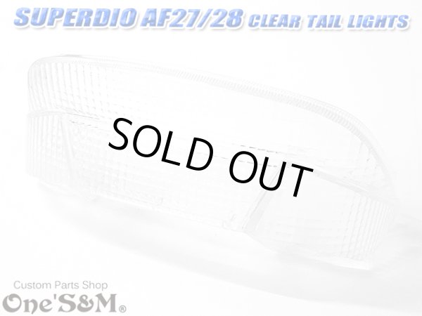 画像4: 【送料込み】アウトレット品 スーパーディオ SuperDIO SR ZX AF27 AF28 用 クリアテールレンズSet (4)