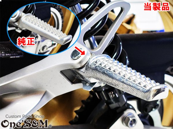 画像3: 送料無料 アウトレット 純正互換 アルミ製 タンデムステップ ステップペグ メッキ調 CB400SF等 (3)