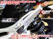 画像2: 送料無料 アウトレット 純正互換 アルミ製 タンデムステップ ステップペグ メッキ調 CB400SF等 (2)